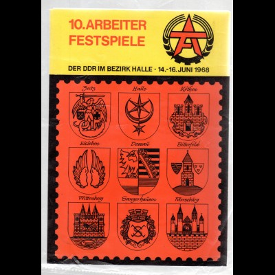 DDR-Gedenkblatt, 10. Arbeiter Festspiele